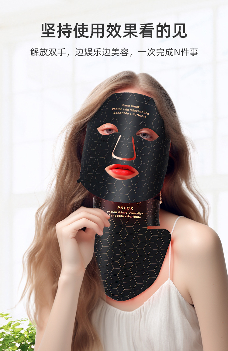 LED Photon Therapy Face Mask